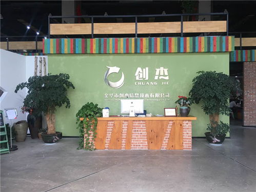 金華網站建設領航者 創杰服務，鑄就有口皆碑的互聯網信息服務