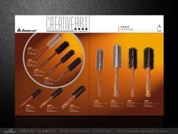 東莞創(chuàng)藝美容發(fā)具 專(zhuān)業(yè)設(shè)計(jì)，點(diǎn)亮美發(fā)行業(yè)新風(fēng)采