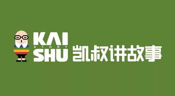 智趣家庭故事總動員決賽高潮迭起，網絡技術驅動總決賽精彩啟幕