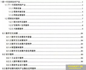 估值超80億，羅振宇攜“得到”沖刺科創板 知識服務的科技之路有戲嗎？