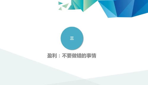 越秀銀幸 堅守本分，用心服務，回歸盈利本質——陸家嘴峰會數字文創內容應用服務分享