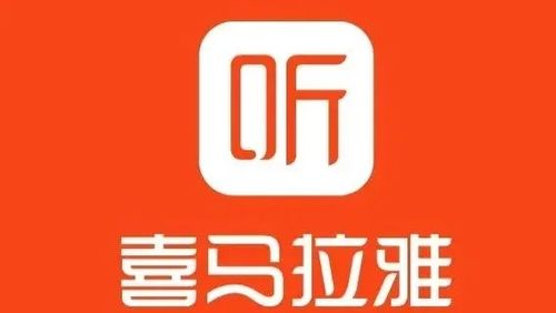 強強聯手，共創有聲數字文化產業新篇章 喜馬拉雅與海峽集團達成戰略合作