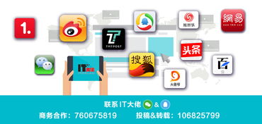 虛位以待，共赴河姆渡 攜手把握信息系統集成服務未來風向